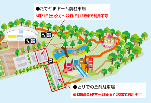 公園マップ